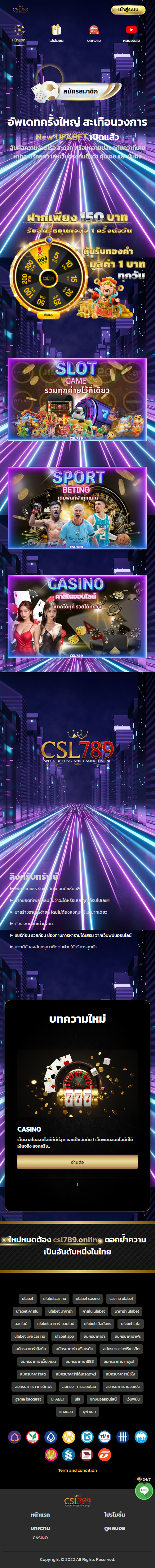 csl789